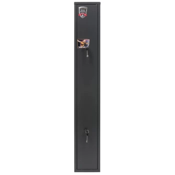 Dulap 3 arme - Chiroc 1325